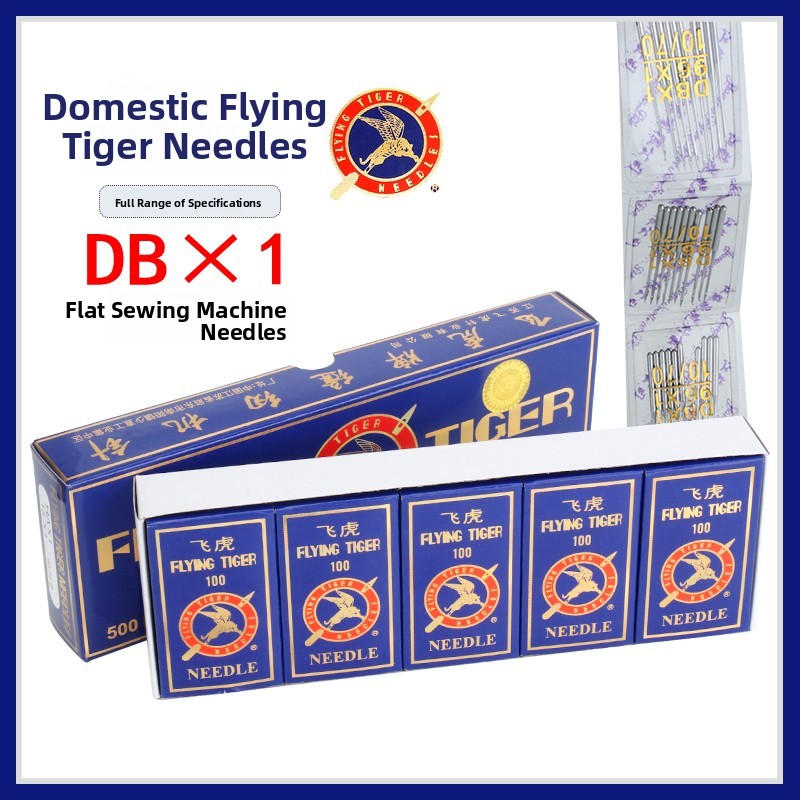 Feihu DB× Industrial Sewing hi - Sewing In Textile Industry review and price