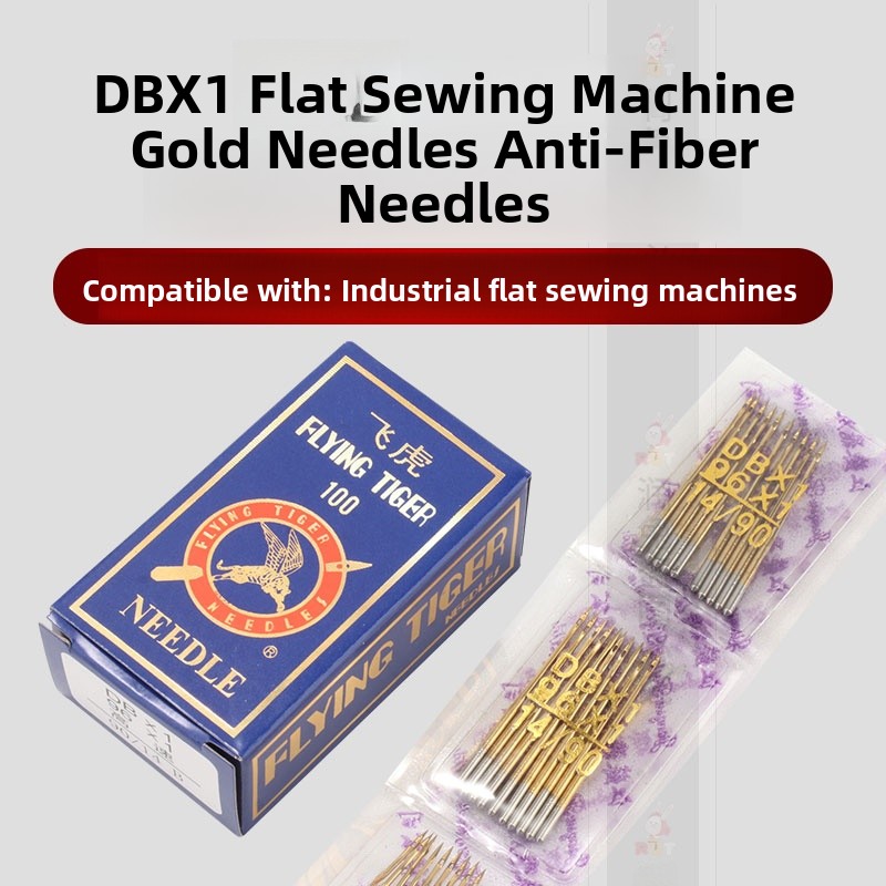 Feihu DB× Industrial Sewing hi - Sewing In Textile Industry review and price