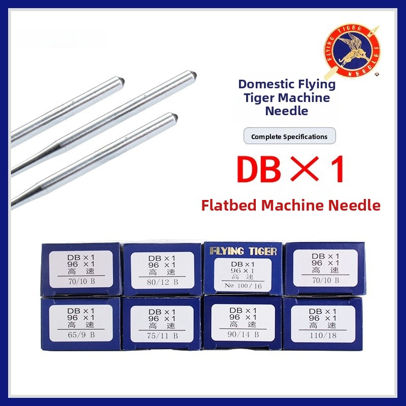 Feihu DB× Industrial Sewing hi - Sewing In Textile Industry review and price