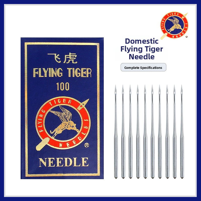 Feihu DB× Industrial Sewing hi - Sewing In Textile Industry review and price