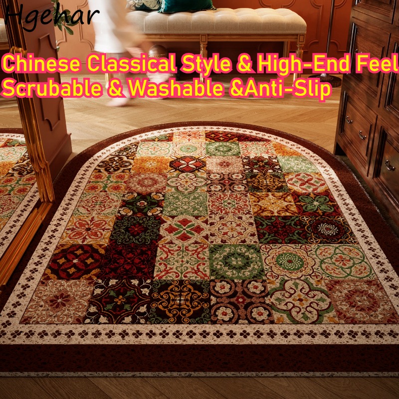 Door Mat High-end Feel Mid-cen - Century Textile & Sewing Supply review and price