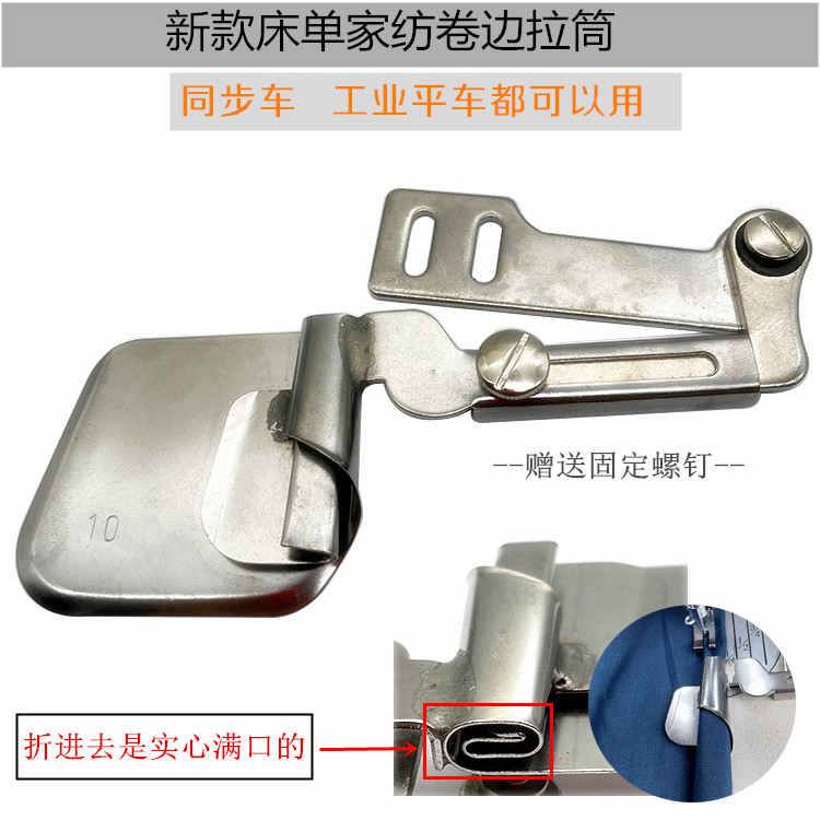 New Home Textile Bed Sheets Cu - Sewing In Textile Industry review and price